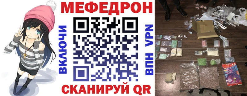 Все наркотики Кондопога Альфа ПВП Амфетамин ГАШИШ Меф