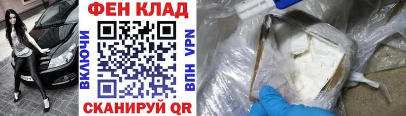 купить наркотики сайты Кондопога АМФЕТАМИН 97%