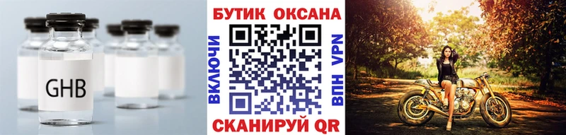 Бутират Butirat  omg как зайти  Кондопога  сколько стоит 