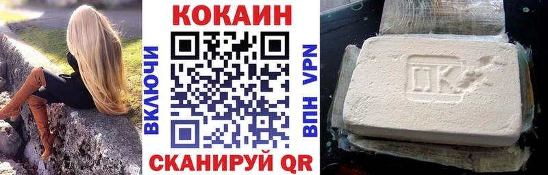 Cocaine Боливия  Кондопога 