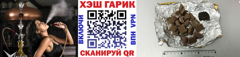 ГАШИШ гарик  Кондопога 