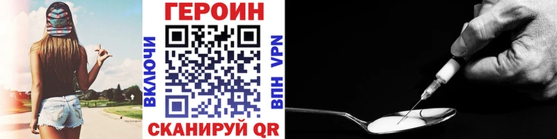 Героин герыч  Кондопога 