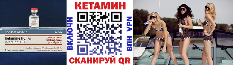 КЕТАМИН VHQ  omg   Кондопога 
