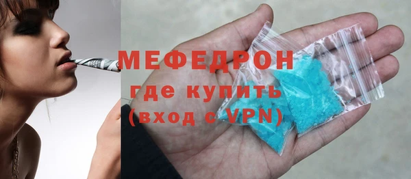 MESCALINE Алексеевка