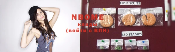 MESCALINE Алексеевка