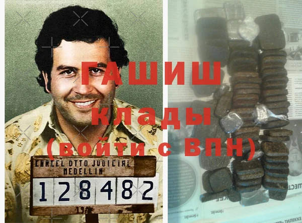 ПСИЛОЦИБИНОВЫЕ ГРИБЫ Алзамай