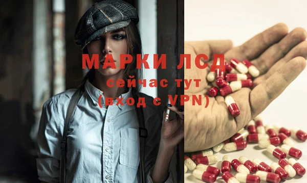 MESCALINE Алексеевка