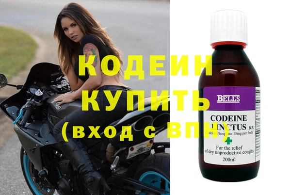 MESCALINE Алексеевка