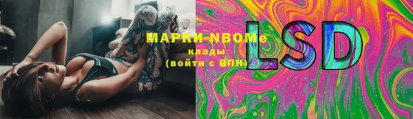 MESCALINE Алексеевка