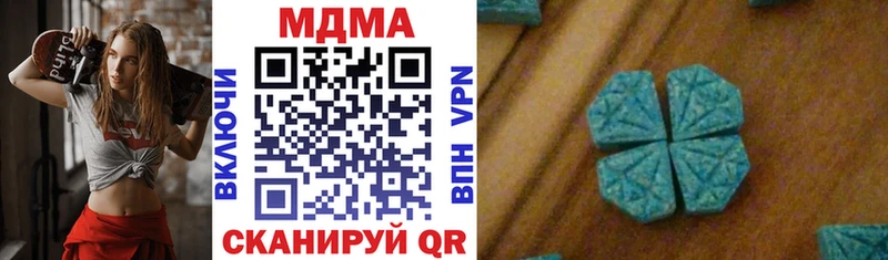 МДМА молли  где найти наркотики  Кондопога 