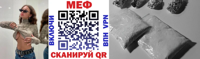 МЯУ-МЯУ мука  МЕГА вход  Кондопога  продажа наркотиков 