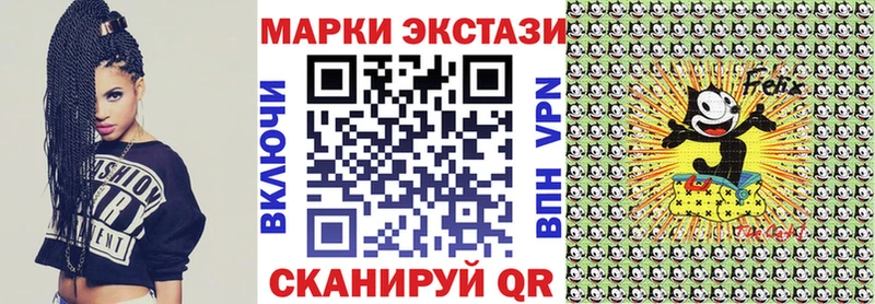 Наркотические марки 1500мкг  Кондопога 