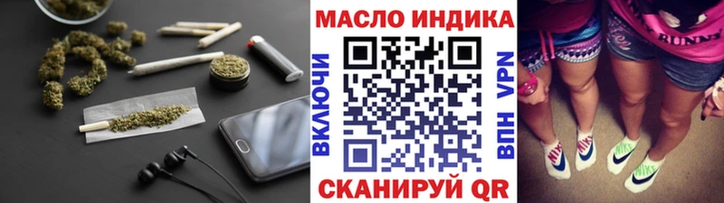 kraken ссылки  купить наркоту  Кондопога  ТГК жижа 